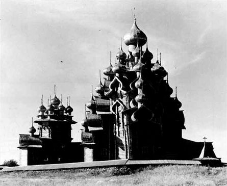 Фото 3 Световой рисунок фотоснимка. «Кижи». Фотоаппарат среднего формата, нормальный объектив 80 мм, диафрагма 5,6. Оранжевый светофильтр О—2,8x. Июнь, 9 часов утра. Построенная в начале XVIII века 22-главая Преображенская церковь на острове Кижи основательно пострадала от времени. Фотосъемка производилась при освещении, близком к контровому, что позволило получить изображение с красивым светотеневым рисунком и сделать на нем менее заметными следы не очень удачной реставрации.